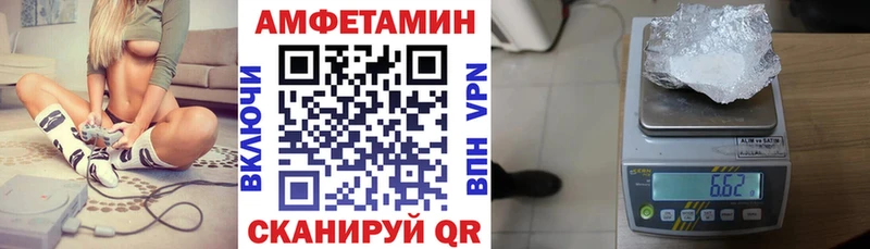 Амфетамин Розовый Чебаркуль