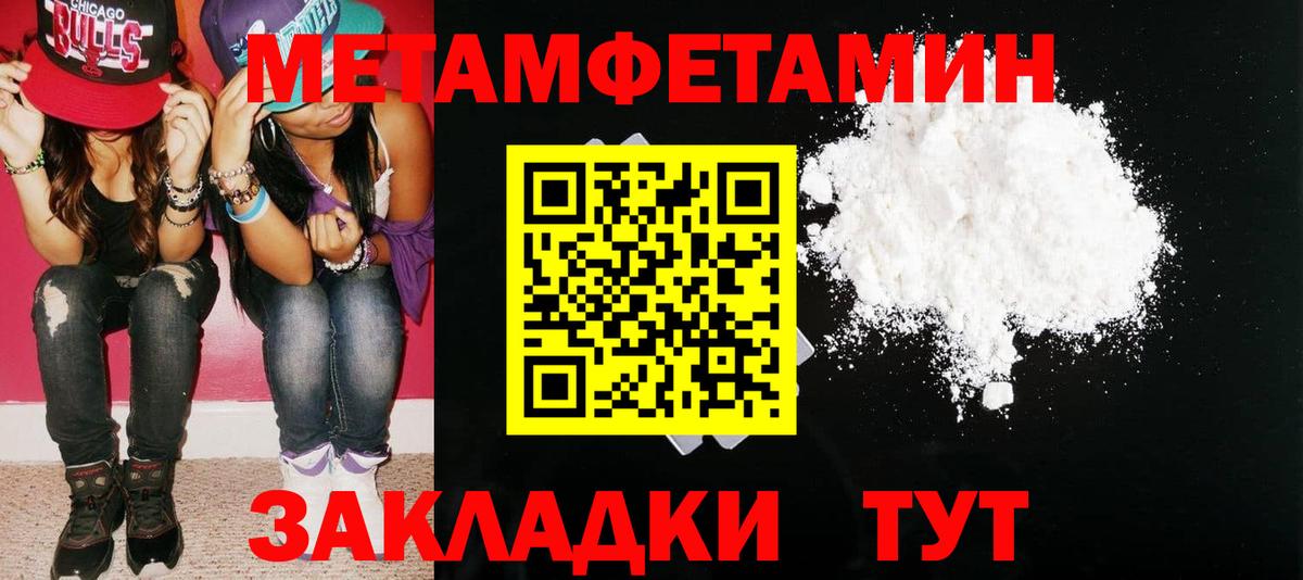 Чебаркуль  Amphetamine Premium  АМФ  Вход с VPN 