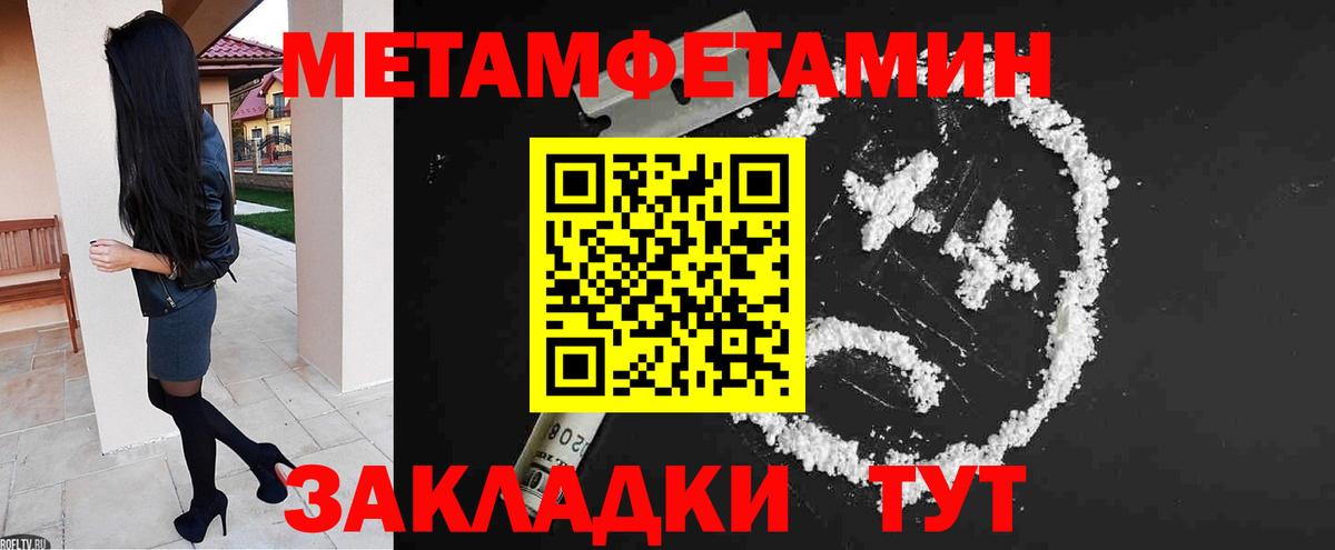 АМФ Розовый Чебаркуль