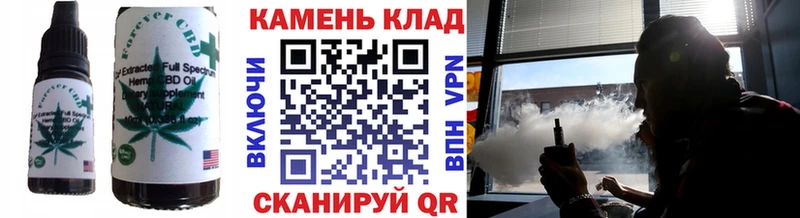 закладка  Чебаркуль  Canna-Cookies марихуана 