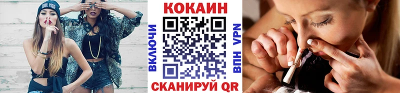 Кокаин FishScale  цена наркотик  Чебаркуль 