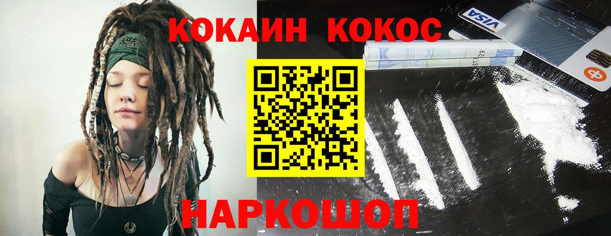 Чебаркуль  ГАШИШ  Где найти наркотики?  Амфетамин   Лсд 25  Cocaine  Alpha-PVP СК кристаллы  Вход с VPN  Каннабис  МЕФ кристаллы  Гашиш 