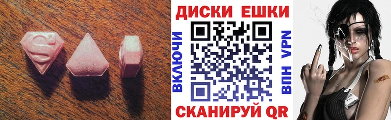 ЭКСТАЗИ 250 мг  кракен ССЫЛКА  Чебаркуль 