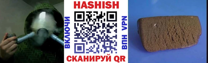 ГАШ гарик  магазин    Чебаркуль 