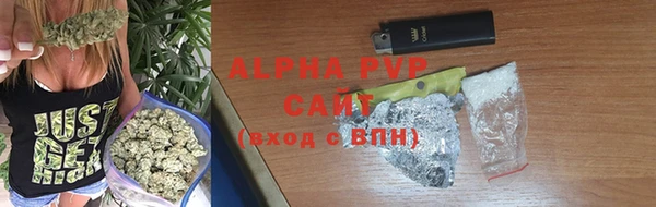 гашик Магас