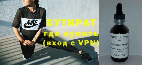 стафф Майский
