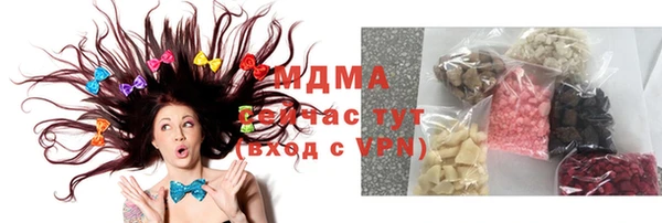 ECSTASY Анжеро-Судженск