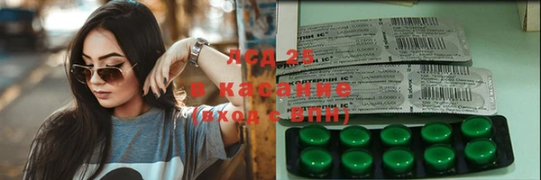мефедрон VHQ Липки