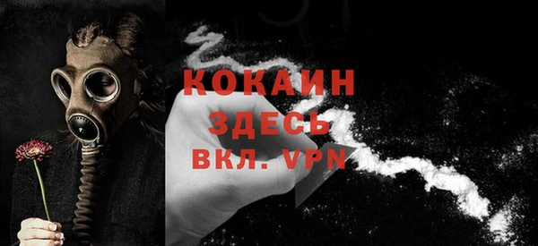 ECSTASY Анжеро-Судженск