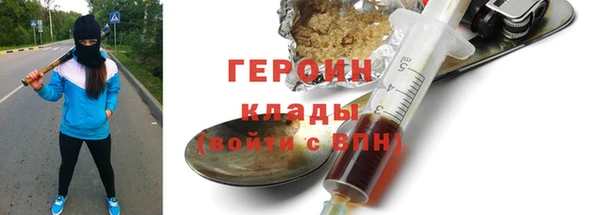 стафф Майский