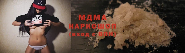 мефедрон VHQ Липки