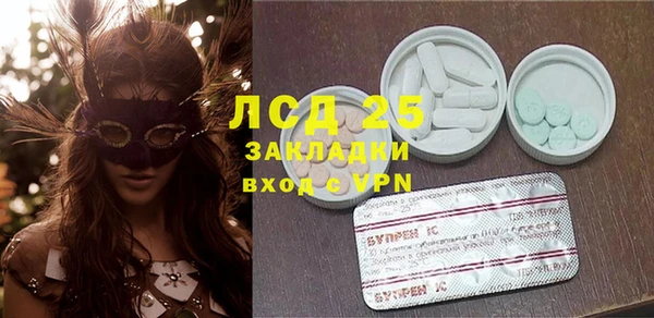 гашик Магас