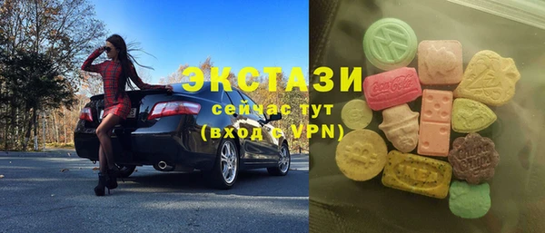 спиды Анива