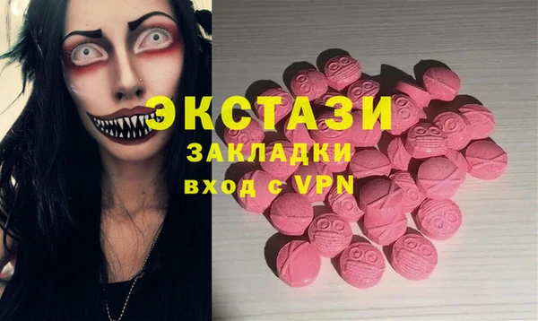 стафф Майский