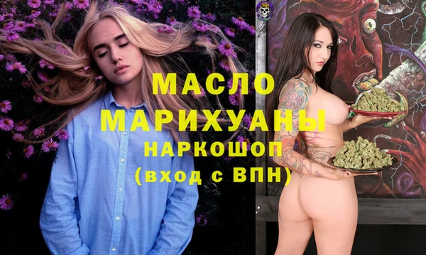 метадон Лагань