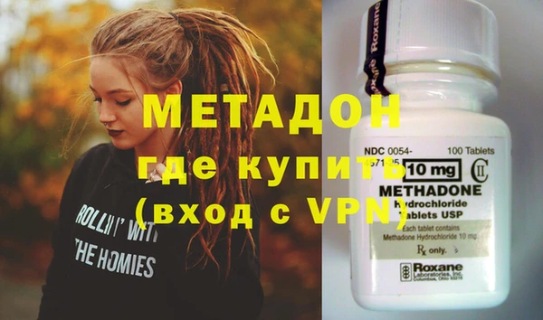 MDMA Premium VHQ Лабытнанги