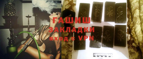 стафф Майский
