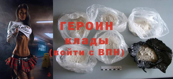 гашик Магас