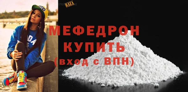 стафф Майский