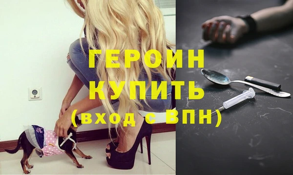 стафф Майский