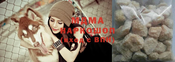 гашик Магас