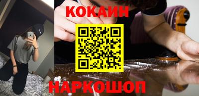 кокаин перу Ирбит
