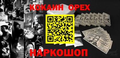 mdma Ипатово