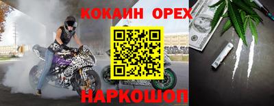 гашиш Изобильный