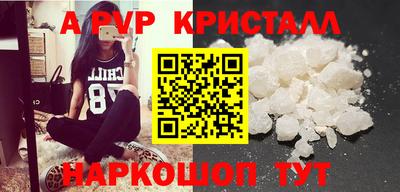 кокаин перу Ирбит