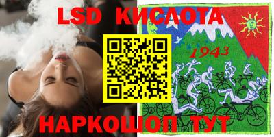 кокаин перу Ирбит