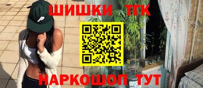 гашиш Изобильный
