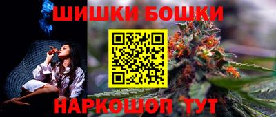 спайс Ликино-Дулёво