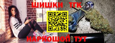 кокаин перу Ирбит