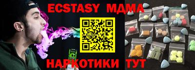 mdma Ипатово