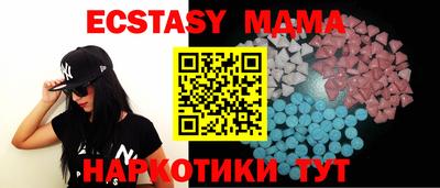mdma Ипатово