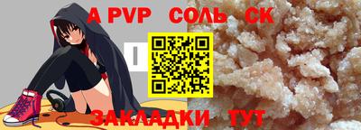 mdma Ипатово