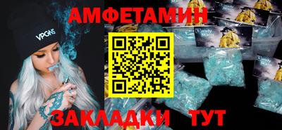 mdma Ипатово