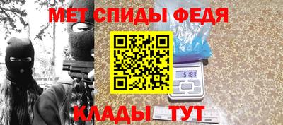 mdma Ипатово