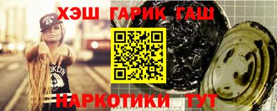 гашиш Изобильный