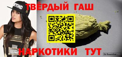 гашиш Изобильный