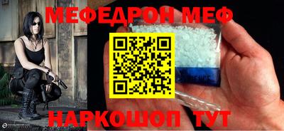 mdma Ипатово