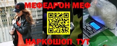 наркотики Ливны