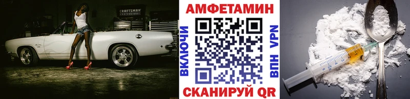 МЕТАМФЕТАМИН Methamphetamine  Чебаркуль 