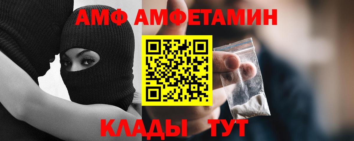 Первитин витя Чебаркуль