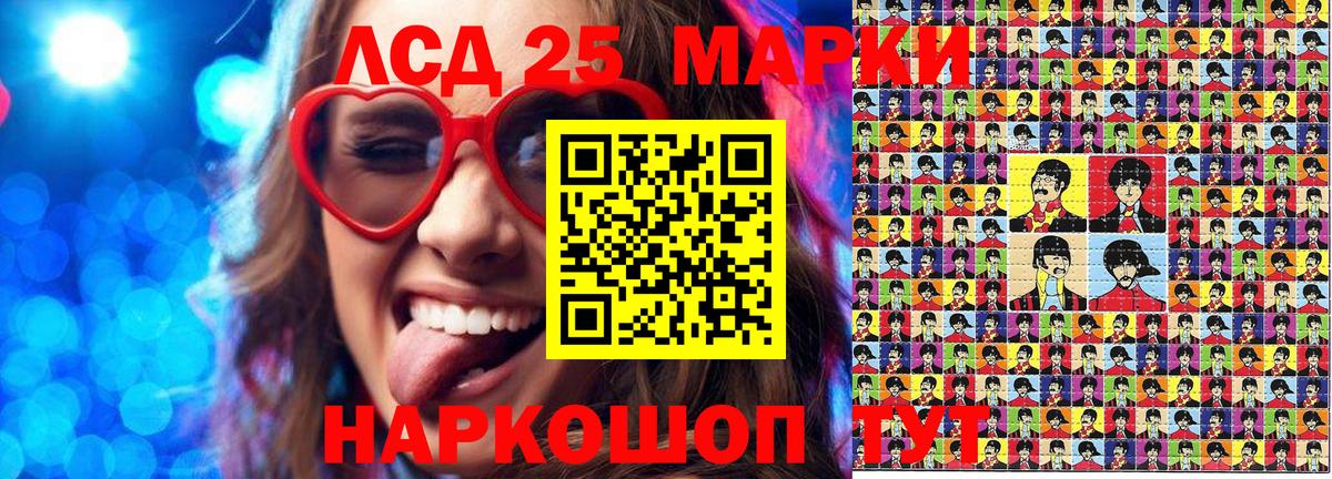 Чебаркуль  Марки N-bome 1,8мг  Вход с VPN 