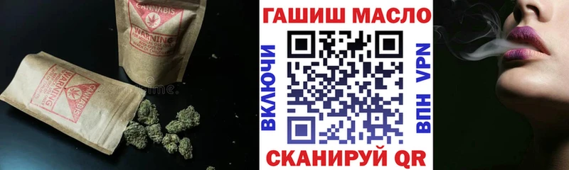ТГК жижа  наркота  Чебаркуль 