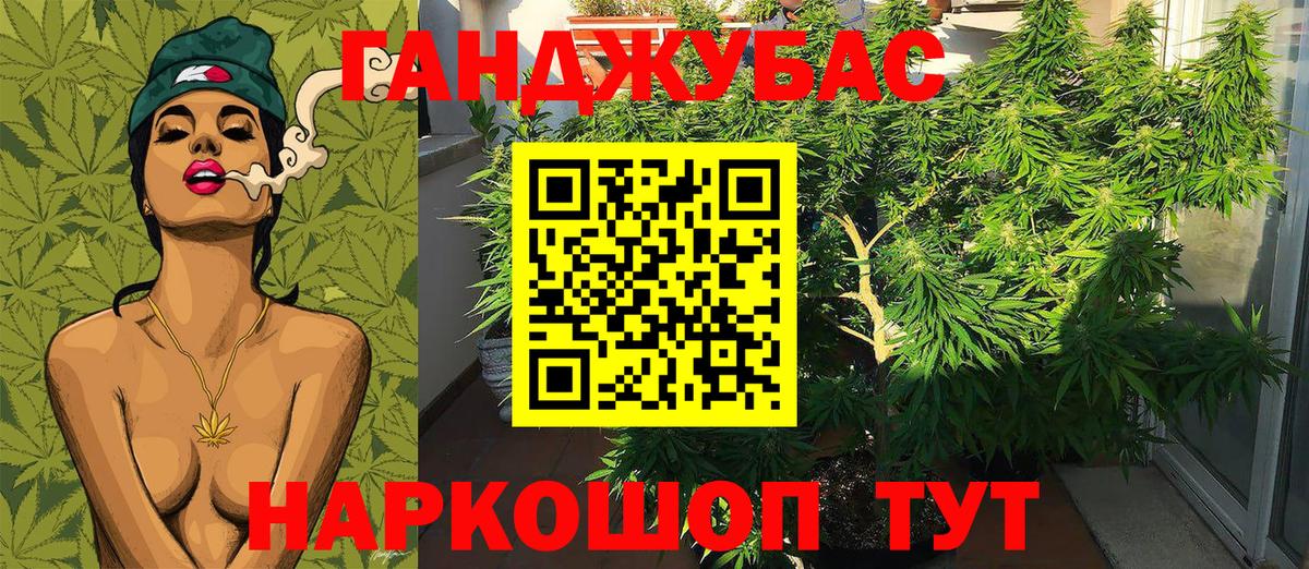 Бошки марихуана AK-47 Чебаркуль